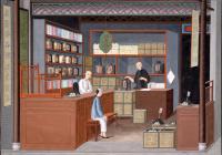 image of a Tea Shop in Canton_visual for 2022 History Lecture Series 